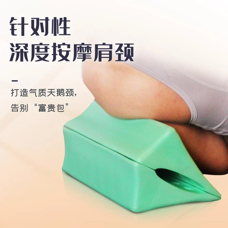 筋膜砖放松肩颈好帮手 居家健身好物 便携 实用 和德合能