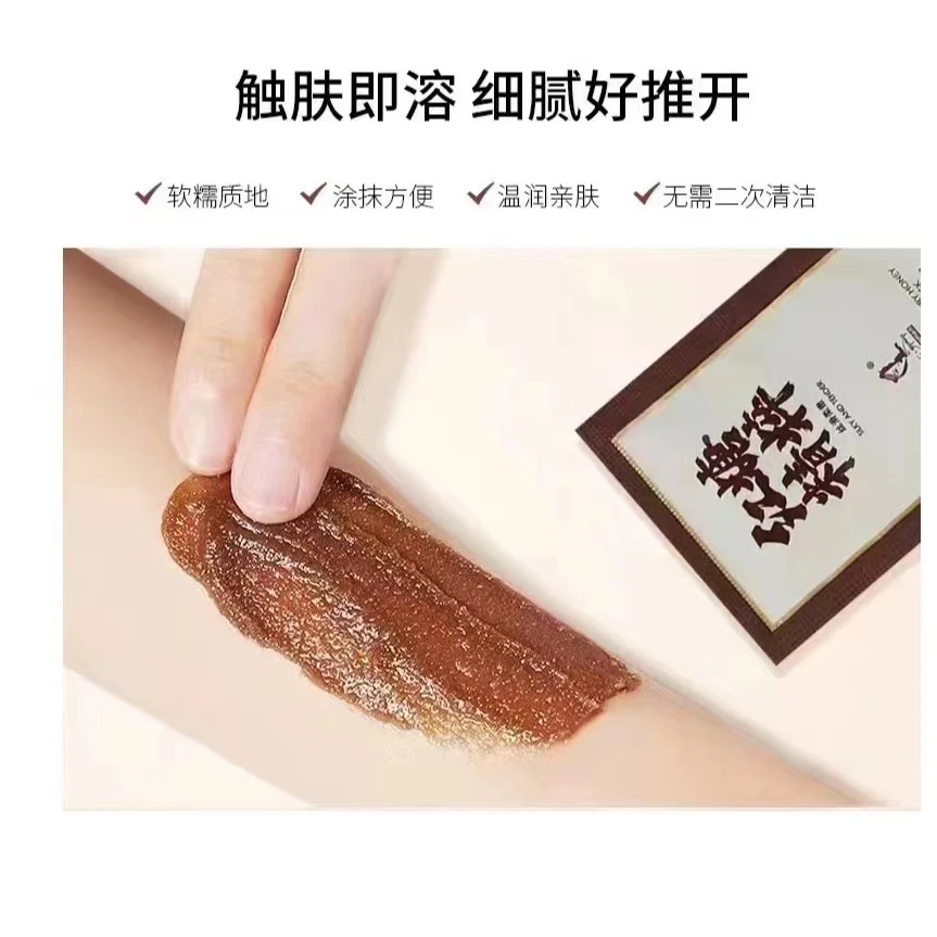 c.women红糖奢宠蜜润面膜