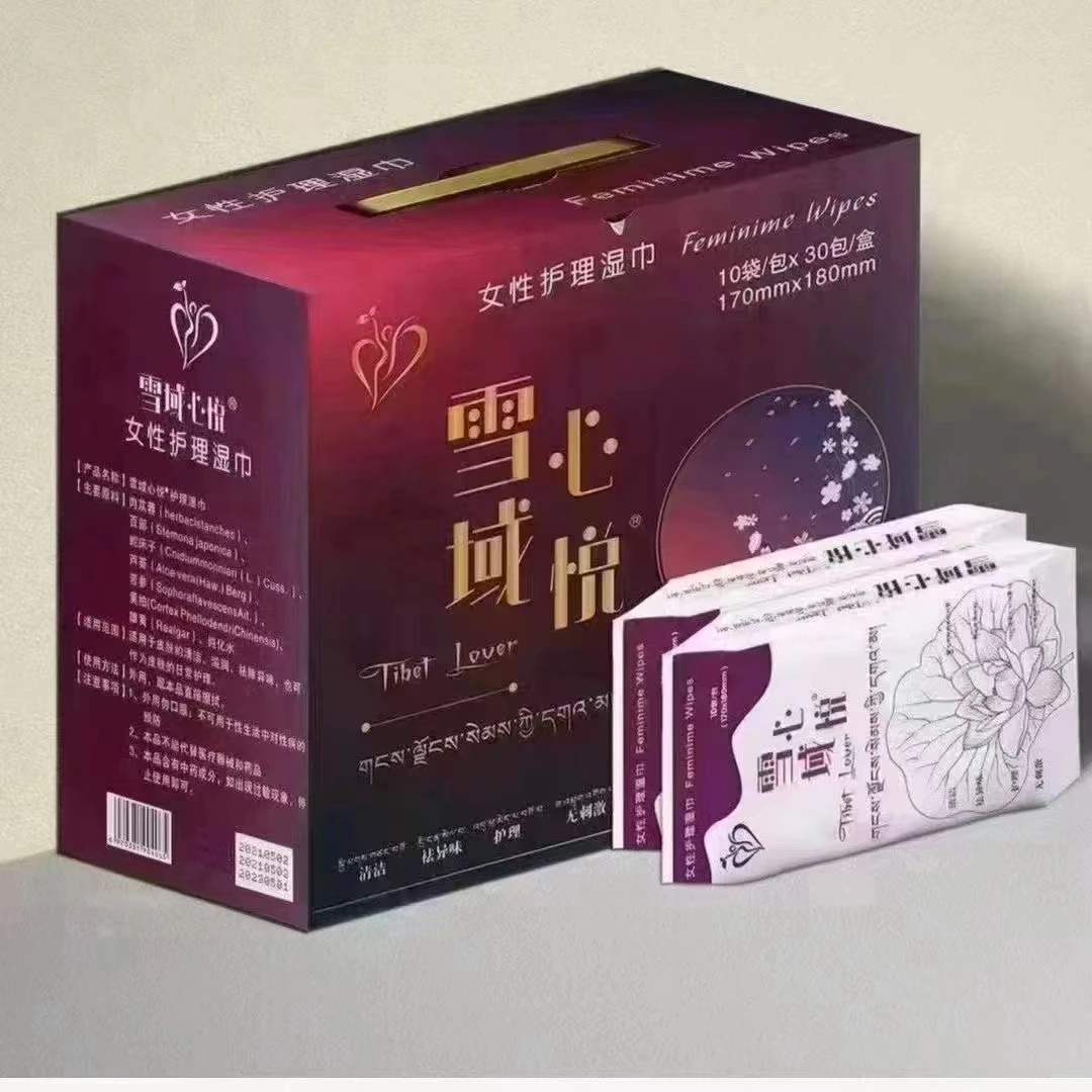 雪域心悦女性护理湿巾