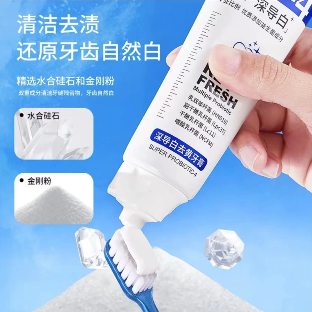 加强版亮白去渍祛黄益生菌清洁牙膏