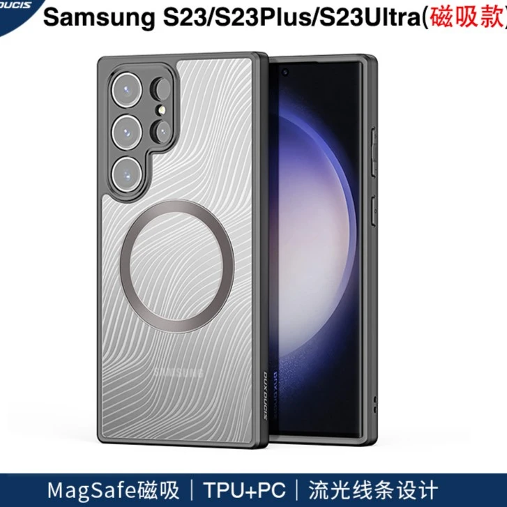 三星S23ultra手机壳MagSafeS磨砂磁吸透明s23plus夏季冰感新款