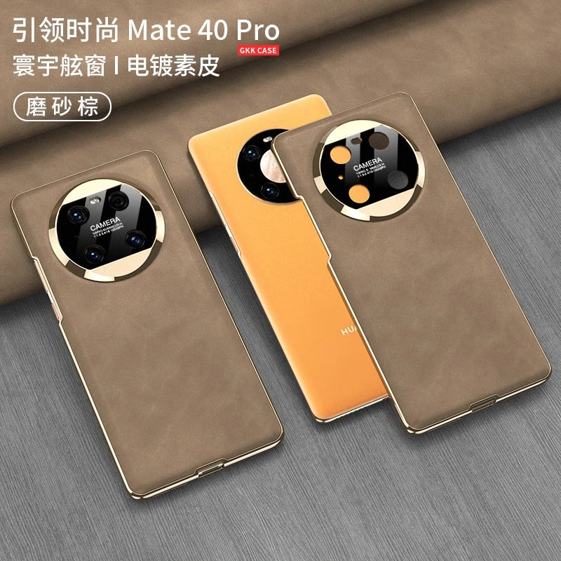 华为mate40pro手机壳商务舷窗磨砂50纳帕皮纹新款全包防摔高档