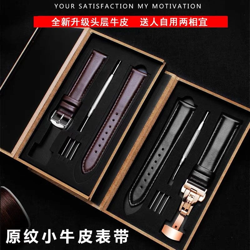 牛皮头层表带男软皮真皮手表带女款柔软皮带表链配件针扣蝴蝶扣子