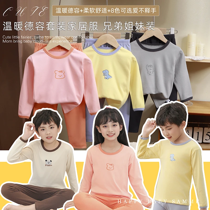 女童德绒秋冬打底衫ins童装宝宝底领长袖男童常规款儿童秋衣秋裤