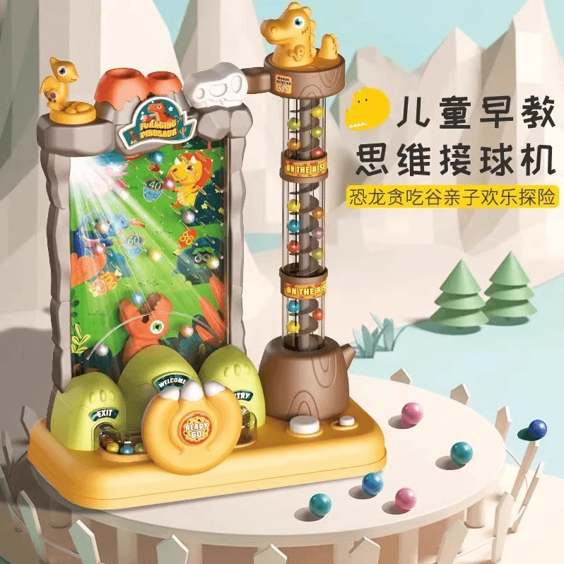 萌趣接球机儿童益智接豆豆机趣味城堡益智专注力逻辑思维训练玩具