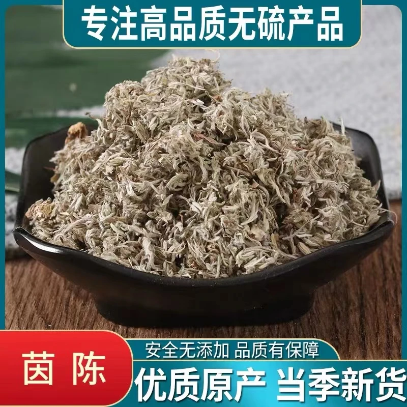 （陈玥滋补）菌陈干净野菜菌陈茶菌陈草菌