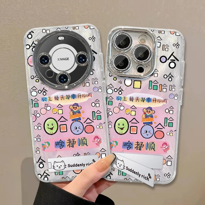 镜头全包【啥都顺】华为荣耀/苹果/小米/红米/OPPO/vivo/一/壳