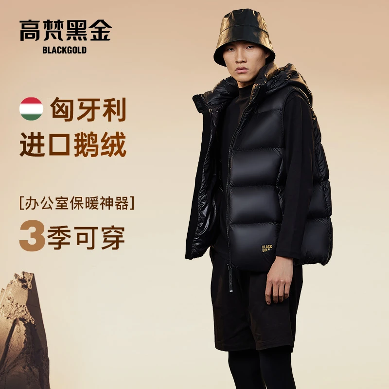 【高梵黑金鹅绒服】先锋2.0五格短款羽绒服男秋冬季马甲背心外套
