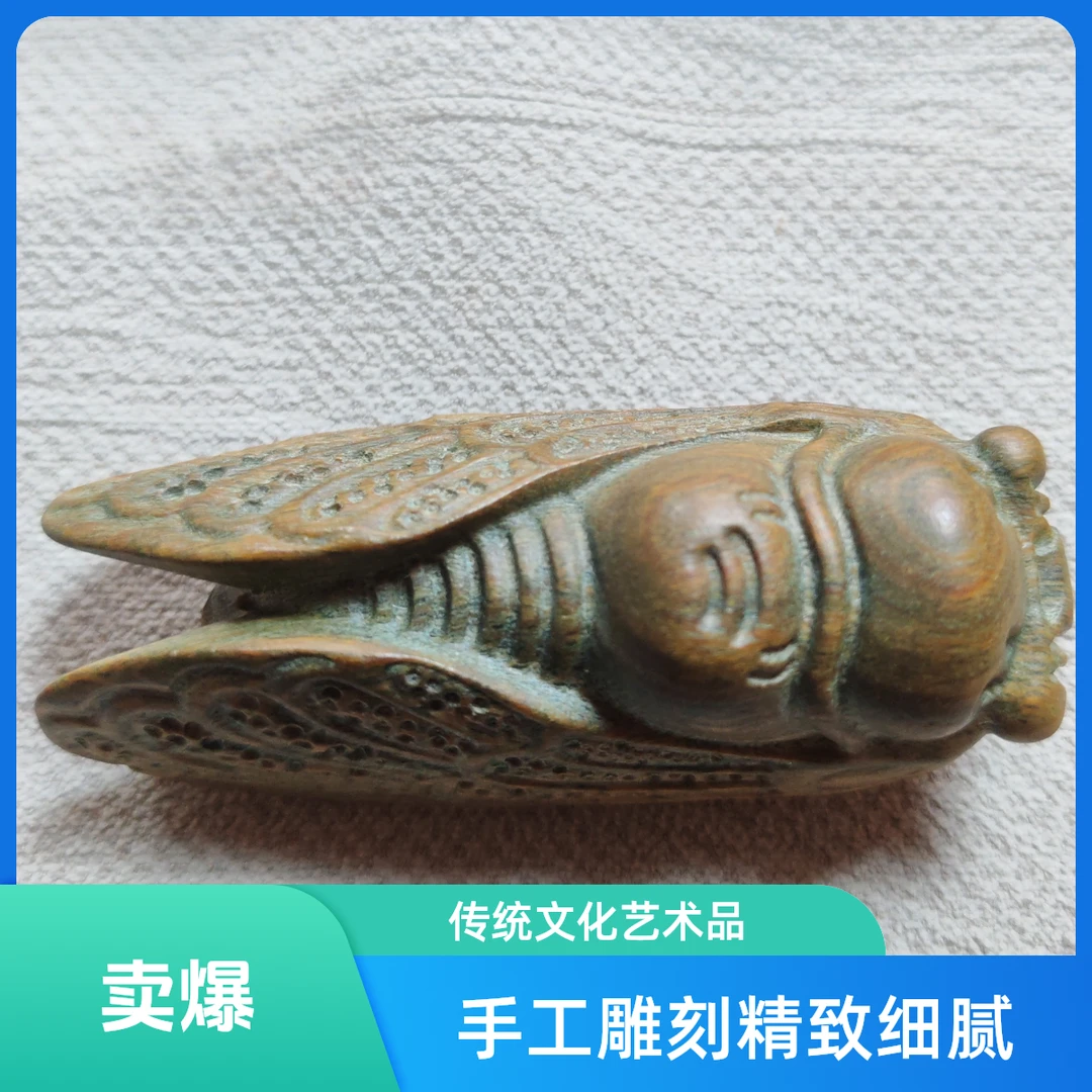 阿根廷绿檀手把件