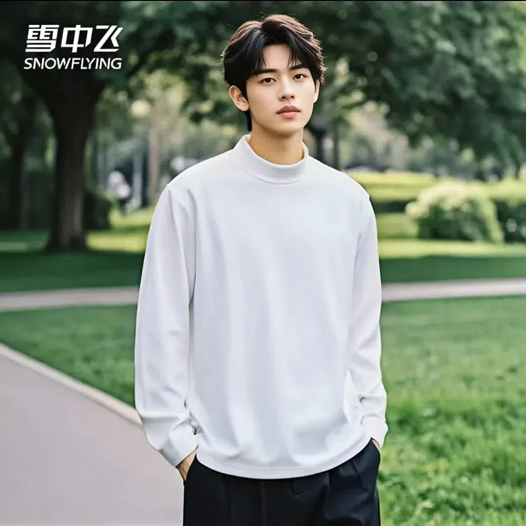 雪中飞【两件装】双面德绒半高领长袖T恤男亲肤百搭打底衫圆领纯色