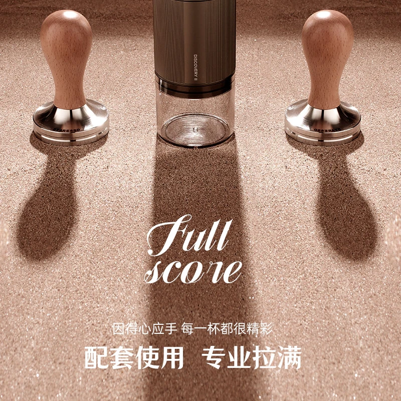 STARESSO咖啡压粉器意式压粉锤304515358通用德龙铂富星粒三代