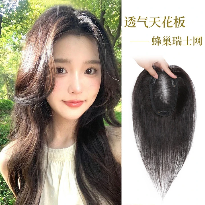 Mslynn/美丝琳瑞士网9*14轻薄透气一片式假发片隐形真发假发片