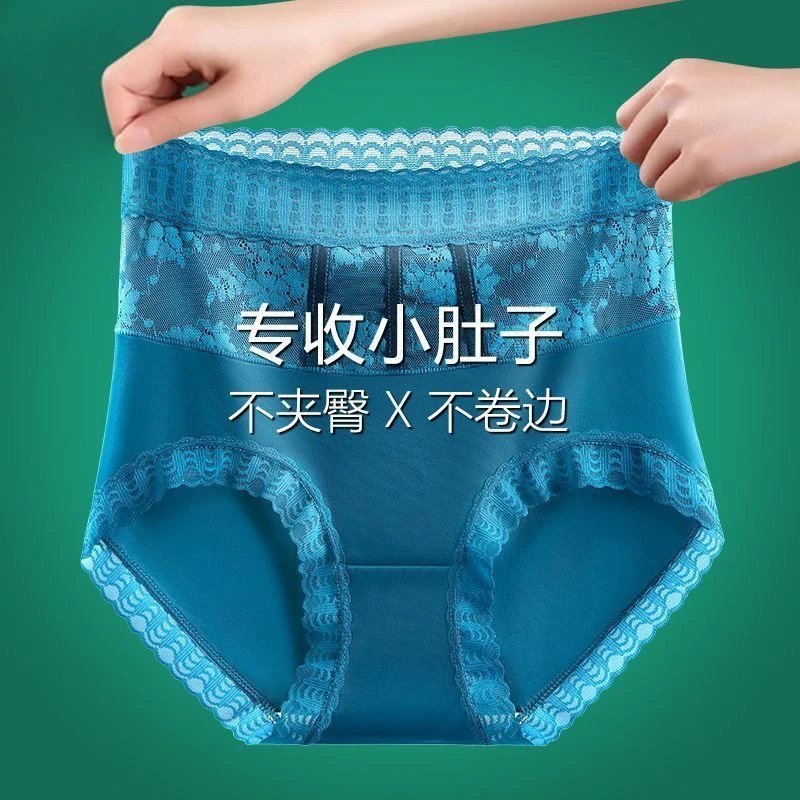 【高腰内裤】收腹裤高腰提臀小肚子无痕打底裤蕾丝薄款女美体塑身
