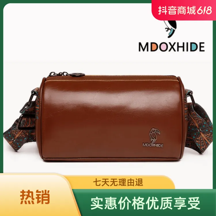 轻奢时尚休闲百搭斜挎单肩枕头包肩包正宗品牌包包女士多功能包包