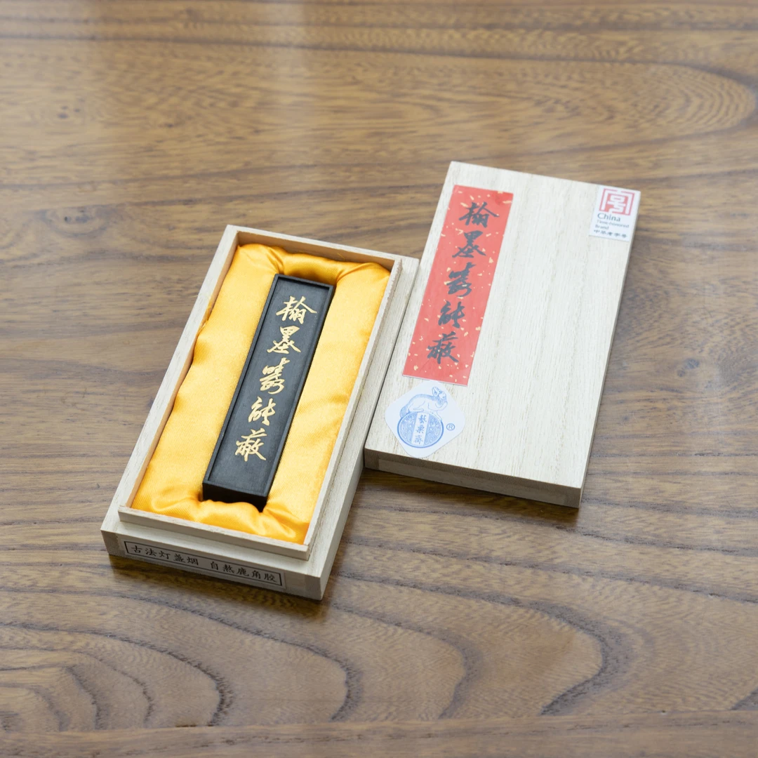 荣宝斋文房 翰墨 五钱 灯盏烟鹿角胶 墨锭