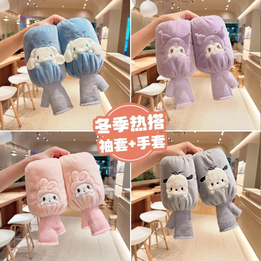 儿童袖套手套二合一秋冬季加厚套袖男孩女童学生新款保暖手袖护袖