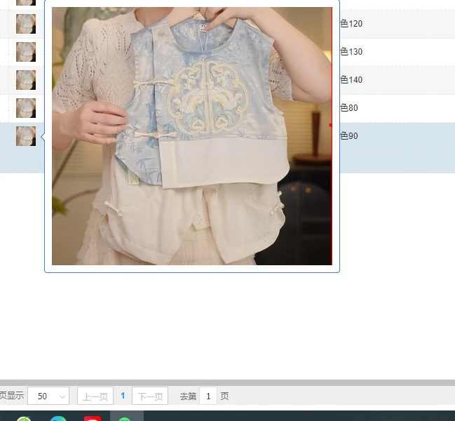 2024夏季新款男童女童时尚休闲百搭镂空设计感宽松儿童套装35779