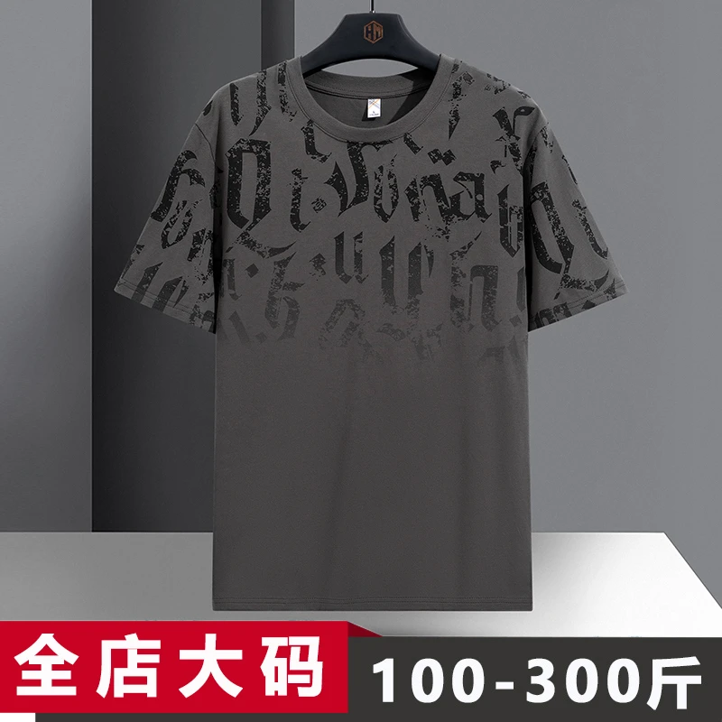 首辣纯棉短袖t恤男半袖印花夏季薄款加肥加大码宽松透气T体恤休闲