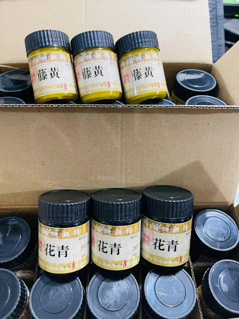 姜思序堂国画颜料