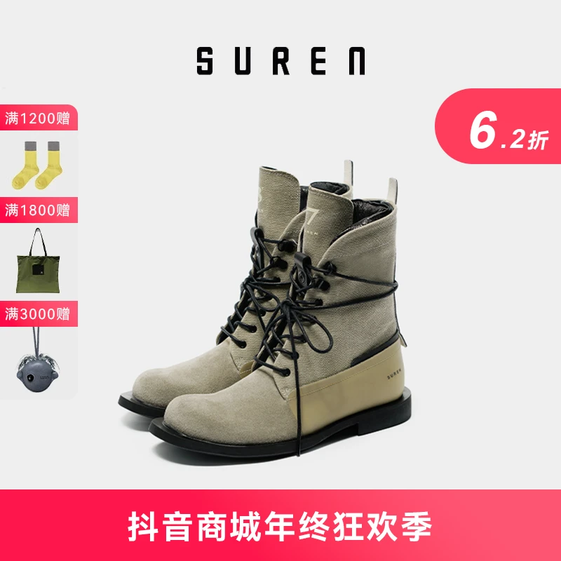 素人SUREN 秋冬款 高帮马丁靴女真皮加厚平底帅气机车靴子系带214