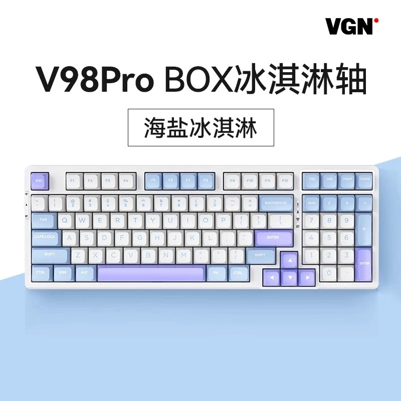 游戏动力VGN V98pro三模热插拔蓝牙GASKET结构无线机械键盘