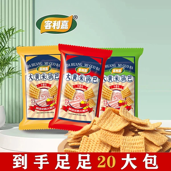 大黄米粗粮锅巴宿舍解馋网红休闲小零 牛排味香辣味多种口味精选