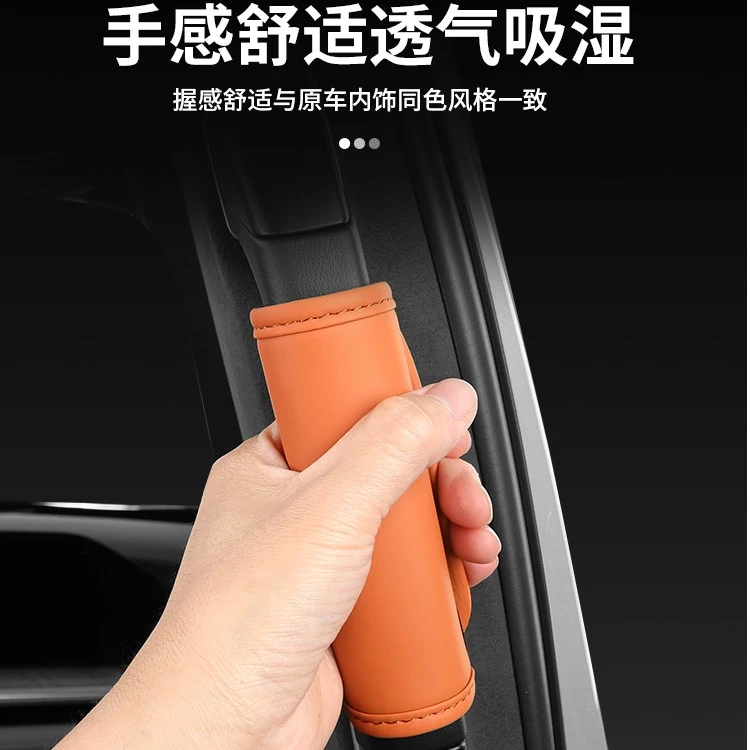 魏派智驾版蓝山23/24/25款专用拉手套B柱扶手套拉手安全内饰防护