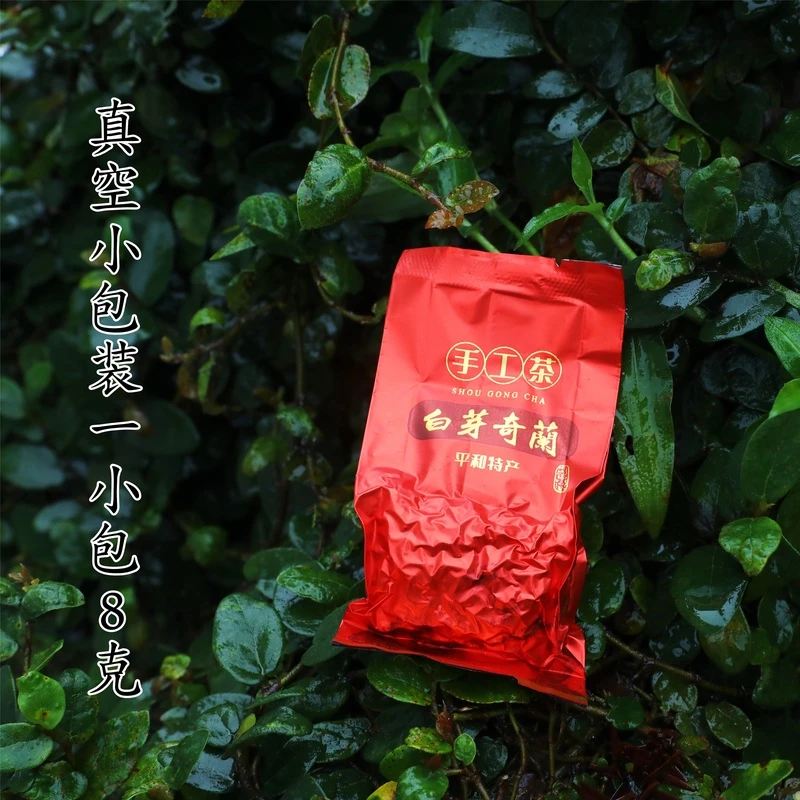 2024年花香白芽奇兰/杨美葵手工小包装平和轻火高香乌龙茶60g