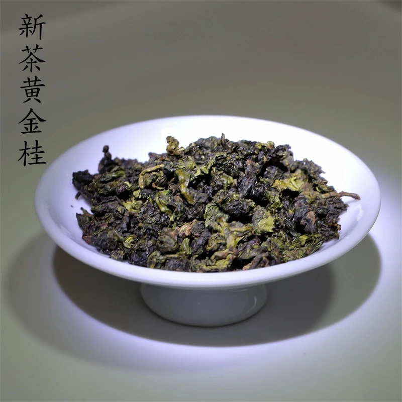 2024新茶龙云茶业传统风格黄金桂春茶透天香/150克