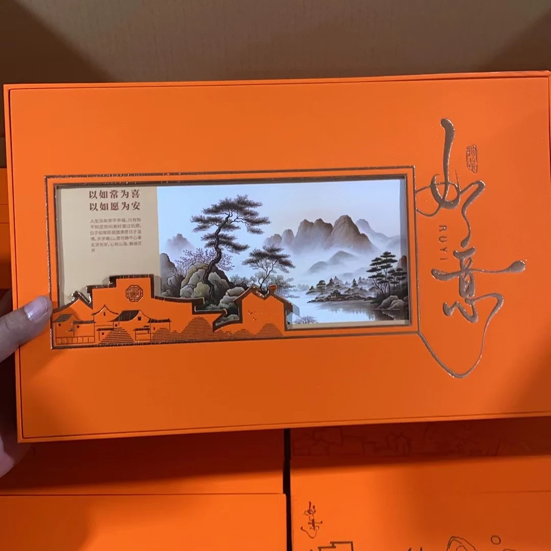 如意 正山小种红茶 花香密甜 250克礼盒装