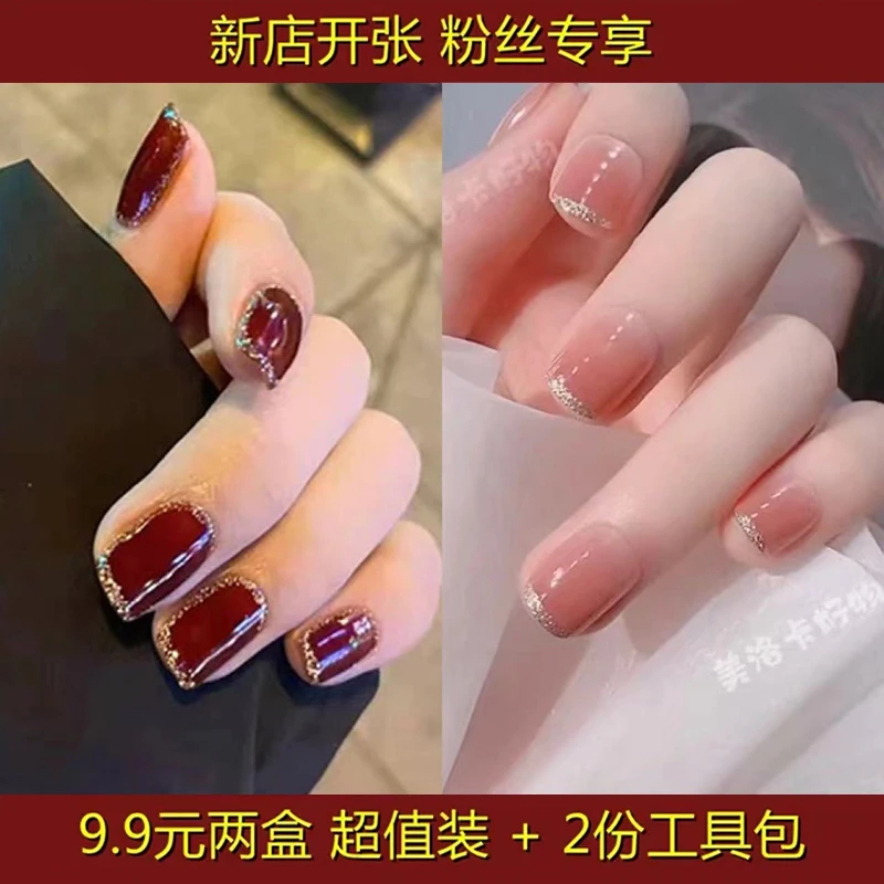 指甲贴片假指甲穿戴式甲片穿戴甲果冻胶高级感显白可拆卸美甲贴片
