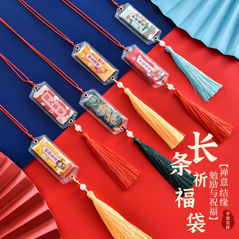 端午节汽车香包香囊车载小挂件挂饰平安福平安福手工福袋兔年随身