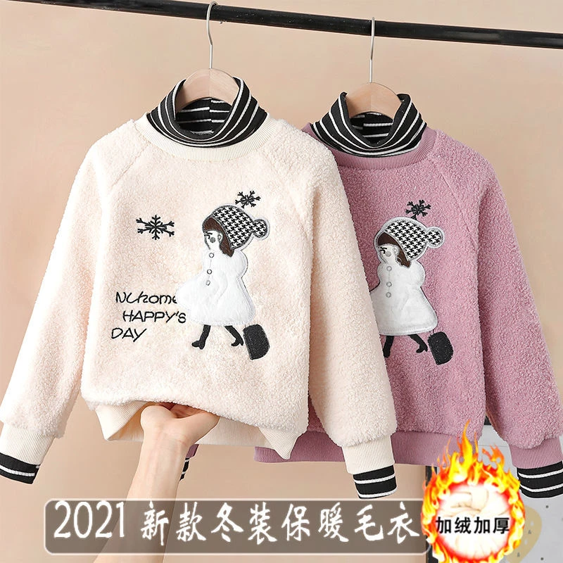 女童加绒卫衣2023新款洋气秋冬装加厚高领保暖中大童泰迪绒打底衫
