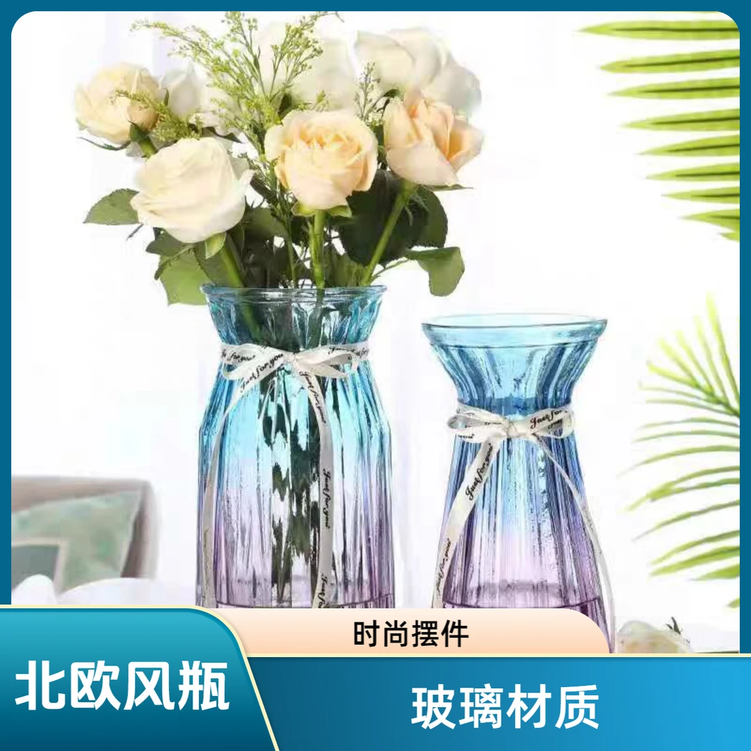 北欧风网红冰川极冻花瓶玻璃花瓶透明水养鲜花插花桌面摆件【下单需备注颜色】