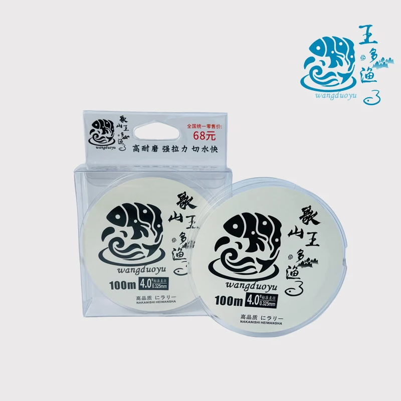 王多渔100米主子线进口原丝台钓尼龙线大物线强拉力不打卷