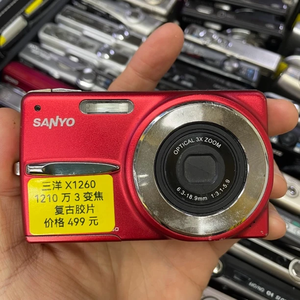 9新  三洋 X1260 CCD 网红复古数码相机冷白皮 No 退换
