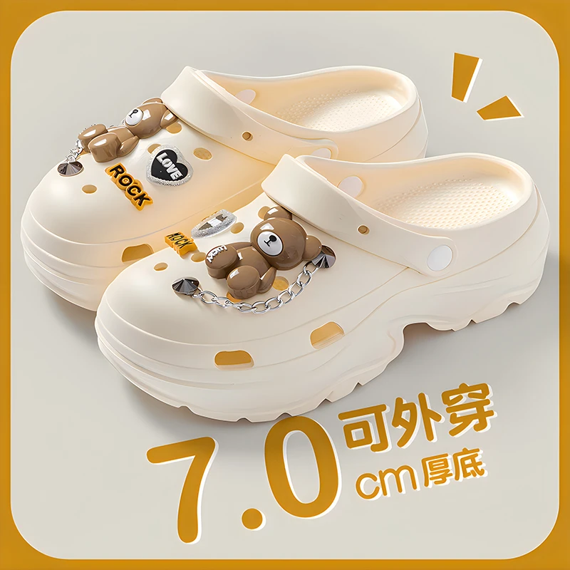 厚底洞洞鞋女款2024新款防滑沙滩增高踩屎感eva凉拖鞋女士夏外穿