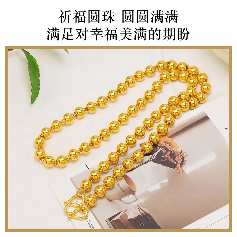 合金项链 {抖音好物}圆珠卡6/8/10 时尚男款光珠空心链 精工版