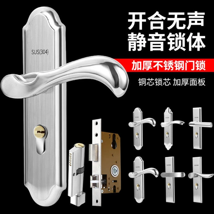 单舌门锁家用室内门锁50单锁舌卧室木门锁锁140孔距室内房间门锁