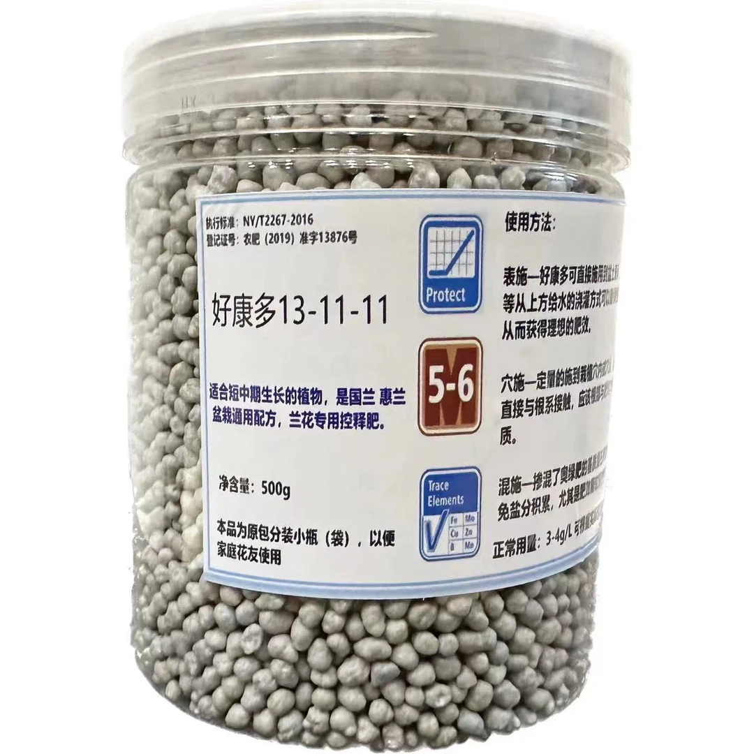 好康多 兰花专用处理伤口分苗切口封口 治黑斑防茎腐日常杀菌