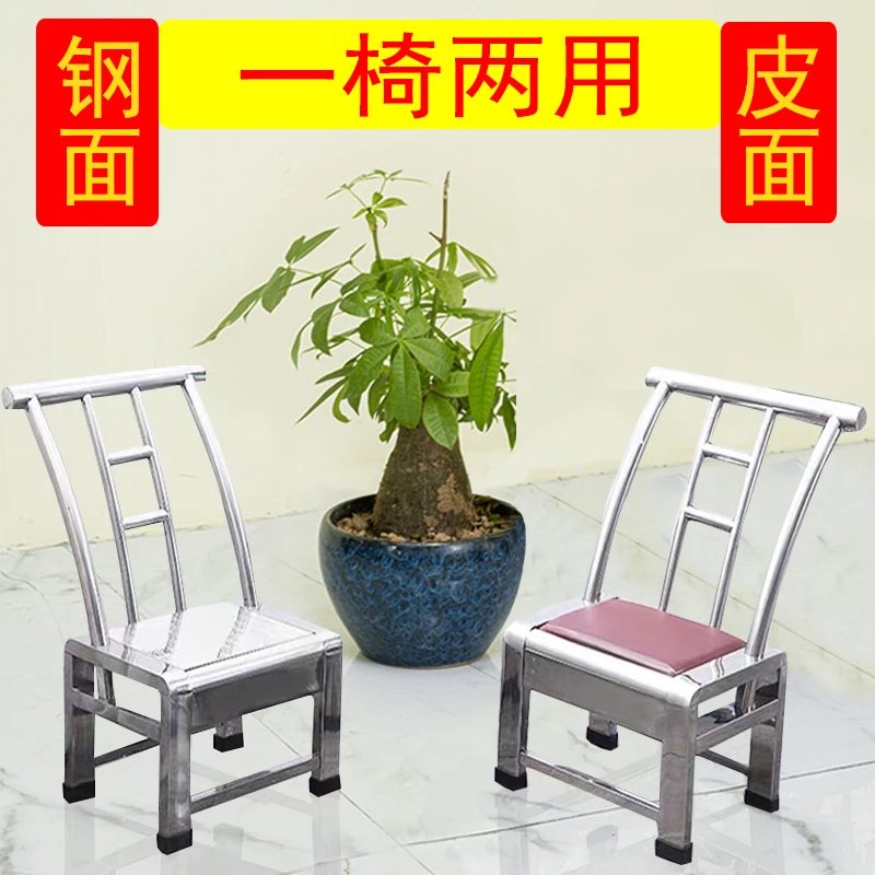 不锈钢椅子凳子靠背椅家用餐椅网红户外乘凉喝茶加厚农村老式椅凳