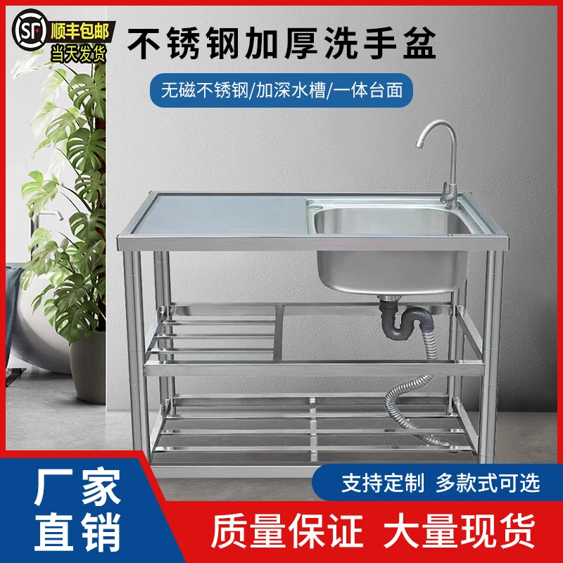 304厨房不锈钢水槽洗菜盆单双槽洗碗槽台面一体柜带支架洗手水池