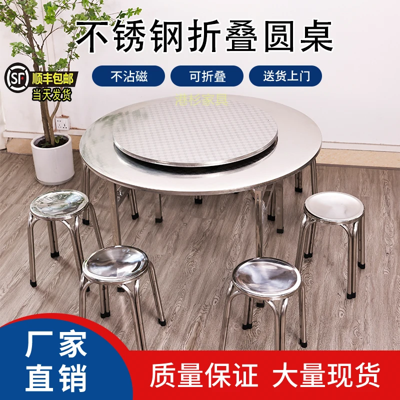 不锈钢圆桌方桌可折叠一体圆桌（定制专用链接）加粗脚管定制开孔