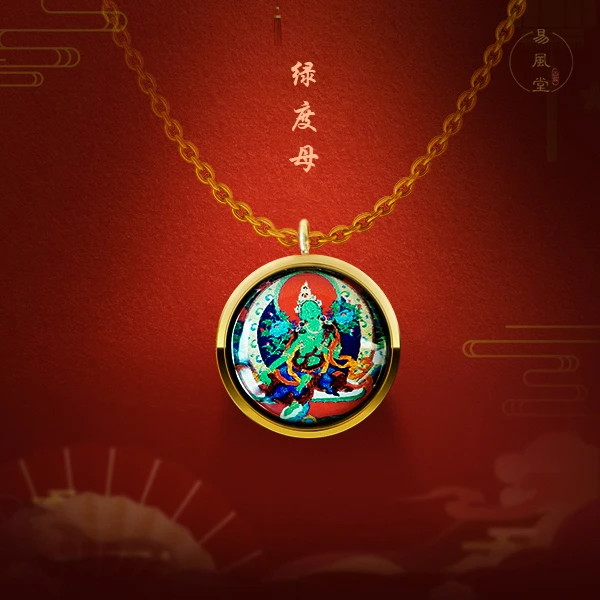 钛钢项链  绿度手工项链吊坠《易》