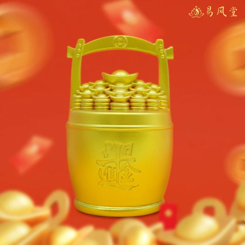 一桶车载家用高档黄色创意摆件《易》