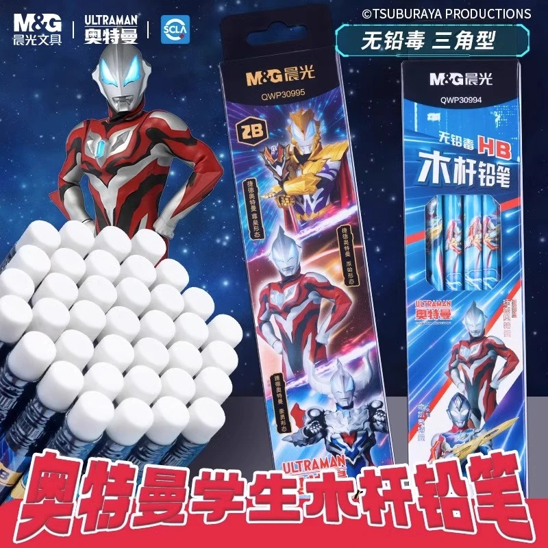 M&G/晨光奥特曼铅笔小学生用写字笔三角杆HB2B幼儿园文具学习用品