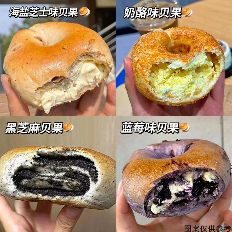 手工全麦蓝莓贝果面包抹茶红豆夹心欧包玫瑰南瓜减代餐脂饱腹零食