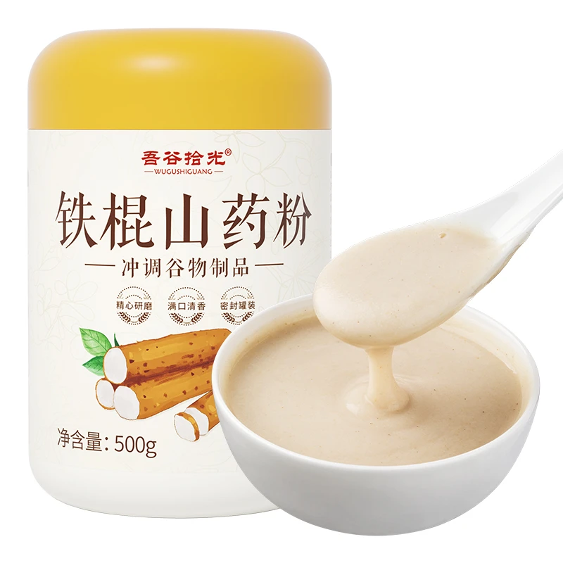 铁棍山药粉500g/罐装营养饱腹免煮冲调代餐即食食品