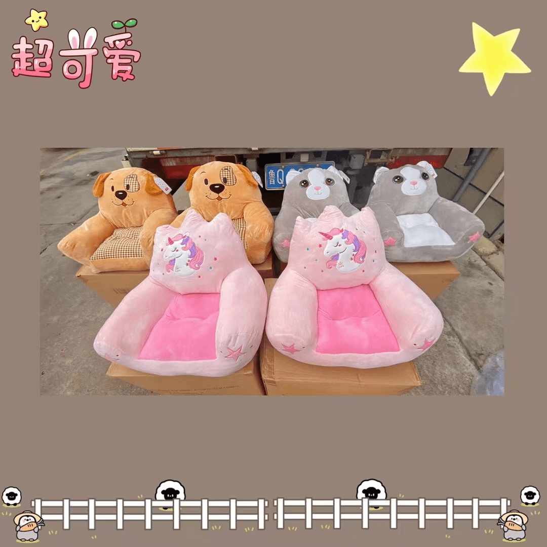 可爱毛绒坐垫