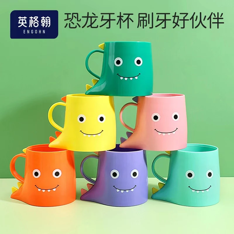 英格翰正品儿童漱口杯宝宝刷牙趣味卡通杯子